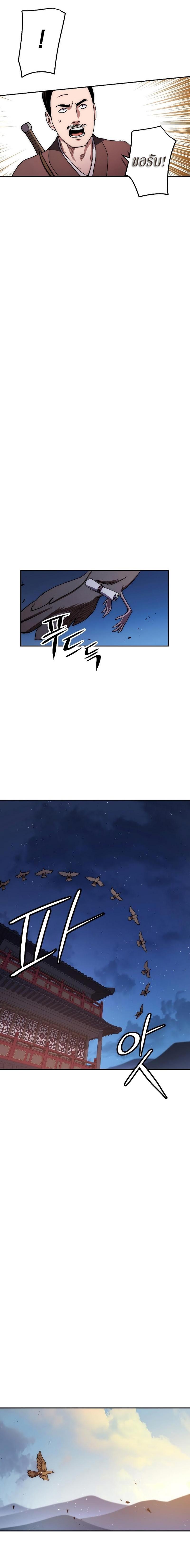 Manga-lc-com อ่านมังงะ อ่านการ์ตูน ออนไลน์ ฟรี Legend of Asura – The Venom Dragon ตอนที่ 1 2 3 4 5 6 7 8 9 10 11 12 13 14 ฟรี ไม่มีโฆษณา Manga-lc - อ่าน มังงะ อ่าน การ์ตูน ออนไลน์ อ่านมังงะ ฟรี