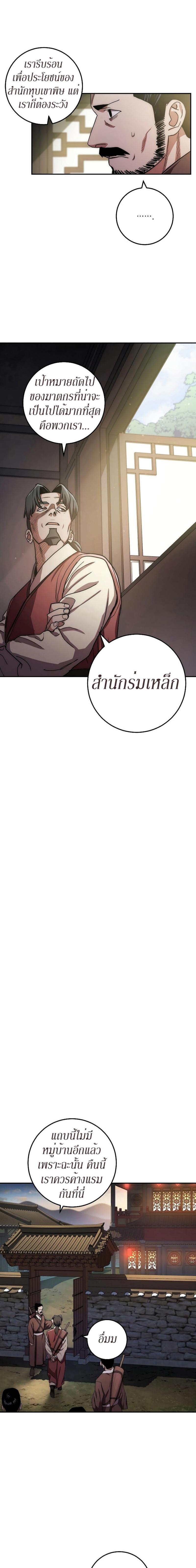 Manga-lc-com อ่านมังงะ อ่านการ์ตูน ออนไลน์ ฟรี Legend of Asura – The Venom Dragon ตอนที่ 1 2 3 4 5 6 7 8 9 10 11 12 13 14 ฟรี ไม่มีโฆษณา Manga-lc - อ่าน มังงะ อ่าน การ์ตูน ออนไลน์ อ่านมังงะ ฟรี