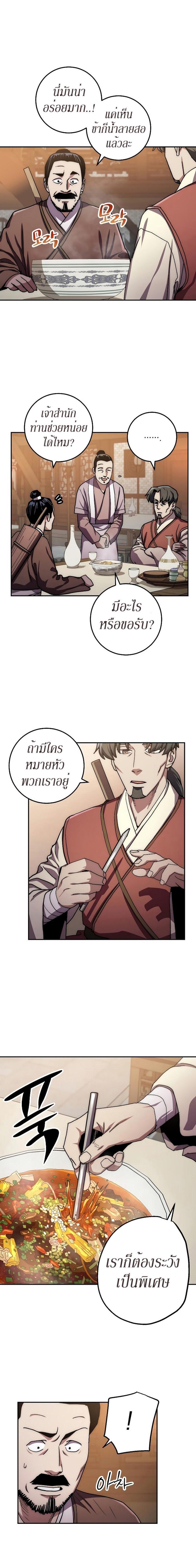 Manga-lc-com อ่านมังงะ อ่านการ์ตูน ออนไลน์ ฟรี Legend of Asura – The Venom Dragon ตอนที่ 1 2 3 4 5 6 7 8 9 10 11 12 13 14 ฟรี ไม่มีโฆษณา Manga-lc - อ่าน มังงะ อ่าน การ์ตูน ออนไลน์ อ่านมังงะ ฟรี