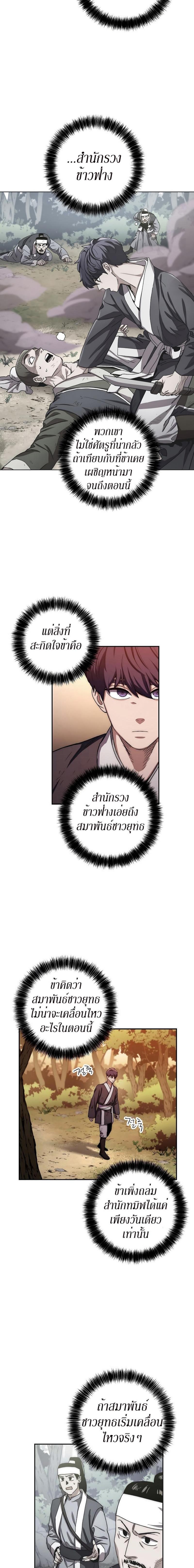 Manga-lc-com อ่านมังงะ อ่านการ์ตูน ออนไลน์ ฟรี Legend of Asura – The Venom Dragon ตอนที่ 1 2 3 4 5 6 7 8 9 10 11 12 13 14 ฟรี ไม่มีโฆษณา Manga-lc - อ่าน มังงะ อ่าน การ์ตูน ออนไลน์ อ่านมังงะ ฟรี