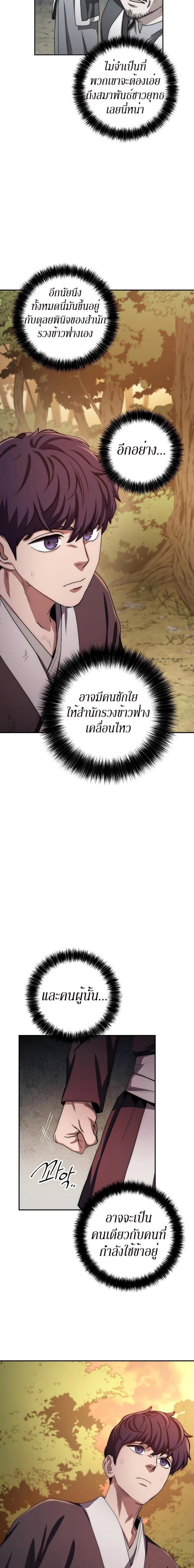 Manga-lc-com อ่านมังงะ อ่านการ์ตูน ออนไลน์ ฟรี Legend of Asura – The Venom Dragon ตอนที่ 1 2 3 4 5 6 7 8 9 10 11 12 13 14 ฟรี ไม่มีโฆษณา Manga-lc - อ่าน มังงะ อ่าน การ์ตูน ออนไลน์ อ่านมังงะ ฟรี