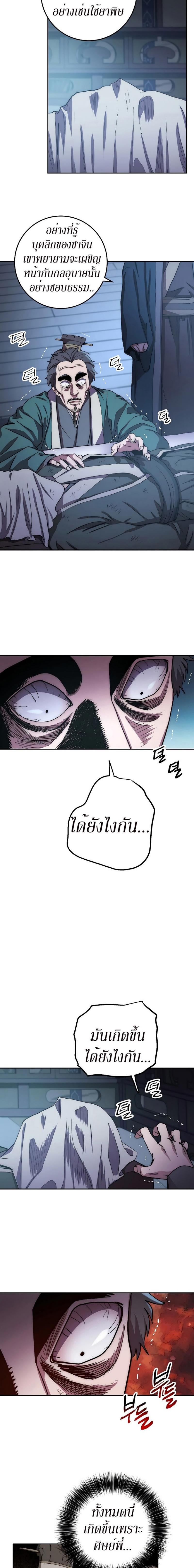 Manga-lc-com อ่านมังงะ อ่านการ์ตูน ออนไลน์ ฟรี Legend of Asura – The Venom Dragon ตอนที่ 1 2 3 4 5 6 7 8 9 10 11 12 13 14 ฟรี ไม่มีโฆษณา Manga-lc - อ่าน มังงะ อ่าน การ์ตูน ออนไลน์ อ่านมังงะ ฟรี