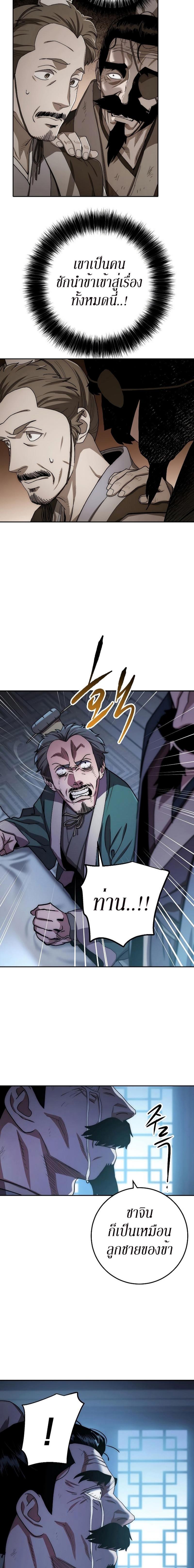 Manga-lc-com อ่านมังงะ อ่านการ์ตูน ออนไลน์ ฟรี Legend of Asura – The Venom Dragon ตอนที่ 1 2 3 4 5 6 7 8 9 10 11 12 13 14 ฟรี ไม่มีโฆษณา Manga-lc - อ่าน มังงะ อ่าน การ์ตูน ออนไลน์ อ่านมังงะ ฟรี