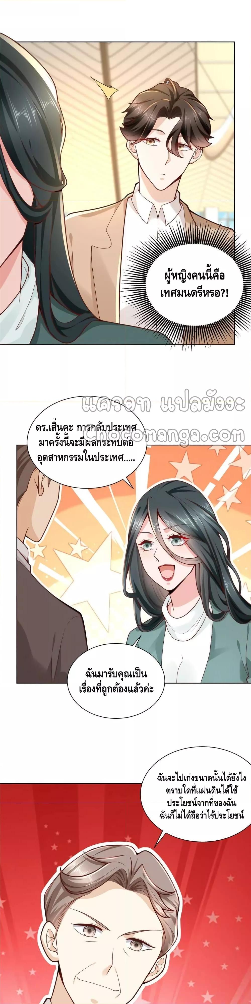 Manga-lc-com อ่านมังงะ อ่านการ์ตูน ออนไลน์ ฟรี RandomlyHaveA ตอนที่ 1 2 3 4 5 6 7 8 9 10 11 12 13 14 ฟรี ไม่มีโฆษณา Manga-lc - อ่าน มังงะ อ่าน การ์ตูน ออนไลน์ อ่านมังงะ ฟรี
