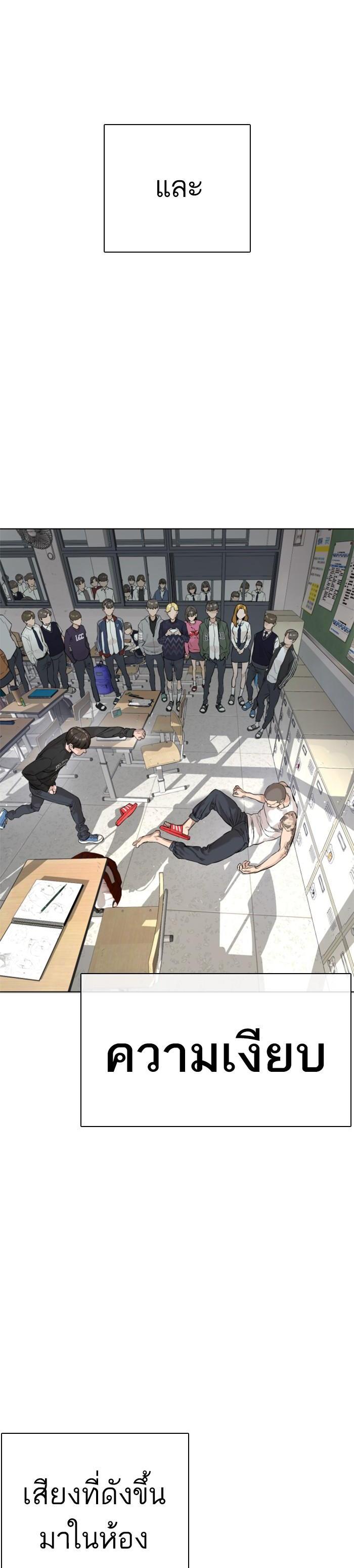 Manga-lc-com อ่านมังงะ อ่านการ์ตูน ออนไลน์ ฟรี How to Fight ตอนที่ 1 2 3 4 5 6 7 8 9 10 11 12 13 14 ฟรี ไม่มีโฆษณา Manga-lc - อ่าน มังงะ อ่าน การ์ตูน ออนไลน์ อ่านมังงะ ฟรี