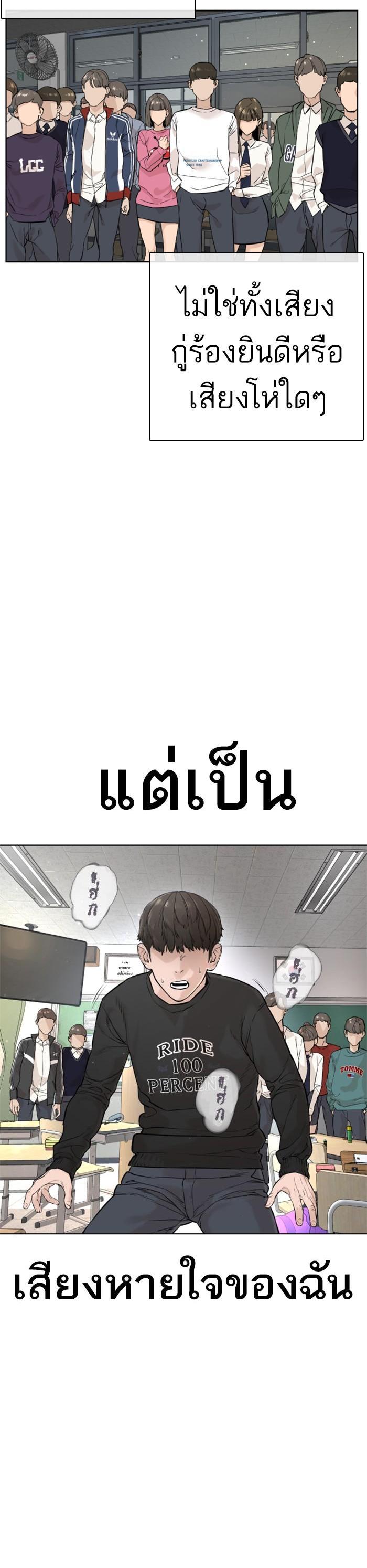 Manga-lc-com อ่านมังงะ อ่านการ์ตูน ออนไลน์ ฟรี How to Fight ตอนที่ 1 2 3 4 5 6 7 8 9 10 11 12 13 14 ฟรี ไม่มีโฆษณา Manga-lc - อ่าน มังงะ อ่าน การ์ตูน ออนไลน์ อ่านมังงะ ฟรี