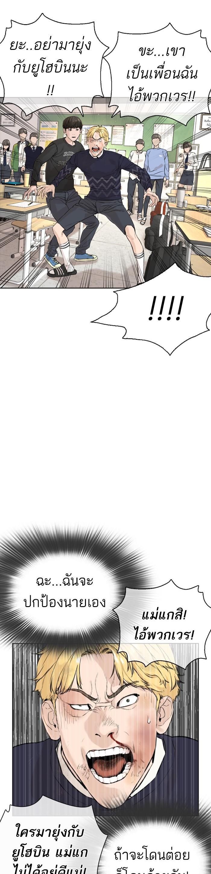 Manga-lc-com อ่านมังงะ อ่านการ์ตูน ออนไลน์ ฟรี How to Fight ตอนที่ 1 2 3 4 5 6 7 8 9 10 11 12 13 14 ฟรี ไม่มีโฆษณา Manga-lc - อ่าน มังงะ อ่าน การ์ตูน ออนไลน์ อ่านมังงะ ฟรี