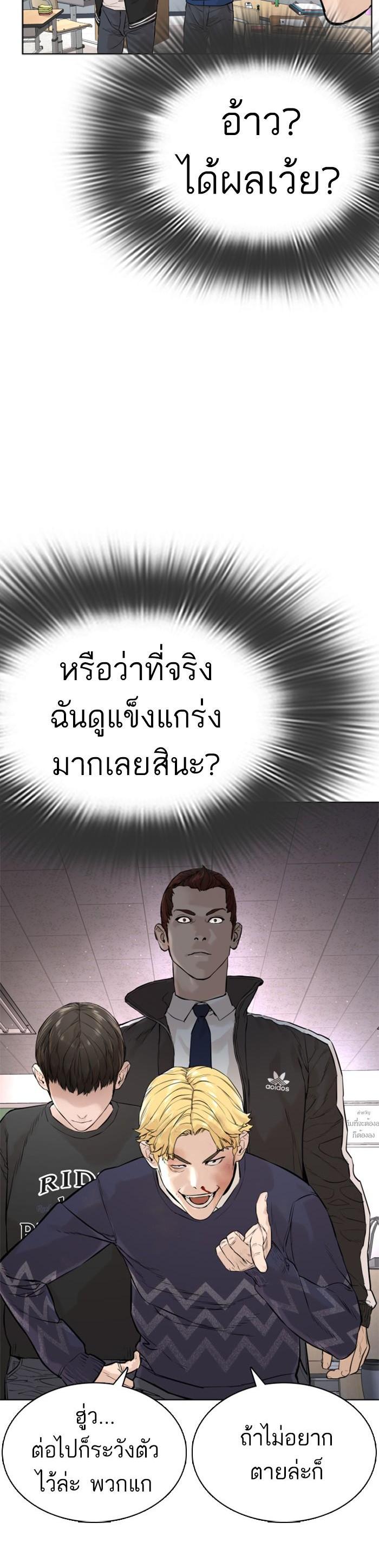 Manga-lc-com อ่านมังงะ อ่านการ์ตูน ออนไลน์ ฟรี How to Fight ตอนที่ 1 2 3 4 5 6 7 8 9 10 11 12 13 14 ฟรี ไม่มีโฆษณา Manga-lc - อ่าน มังงะ อ่าน การ์ตูน ออนไลน์ อ่านมังงะ ฟรี