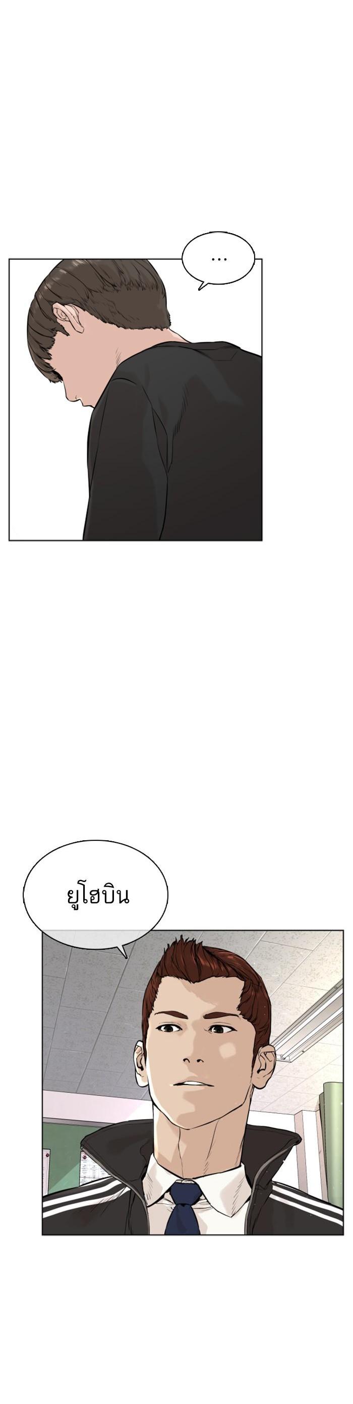 Manga-lc-com อ่านมังงะ อ่านการ์ตูน ออนไลน์ ฟรี How to Fight ตอนที่ 1 2 3 4 5 6 7 8 9 10 11 12 13 14 ฟรี ไม่มีโฆษณา Manga-lc - อ่าน มังงะ อ่าน การ์ตูน ออนไลน์ อ่านมังงะ ฟรี