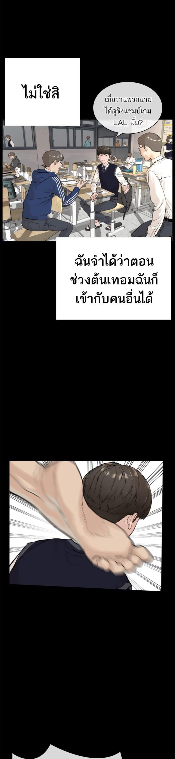 Manga-lc-com อ่านมังงะ อ่านการ์ตูน ออนไลน์ ฟรี How to Fight ตอนที่ 1 2 3 4 5 6 7 8 9 10 11 12 13 14 ฟรี ไม่มีโฆษณา Manga-lc - อ่าน มังงะ อ่าน การ์ตูน ออนไลน์ อ่านมังงะ ฟรี