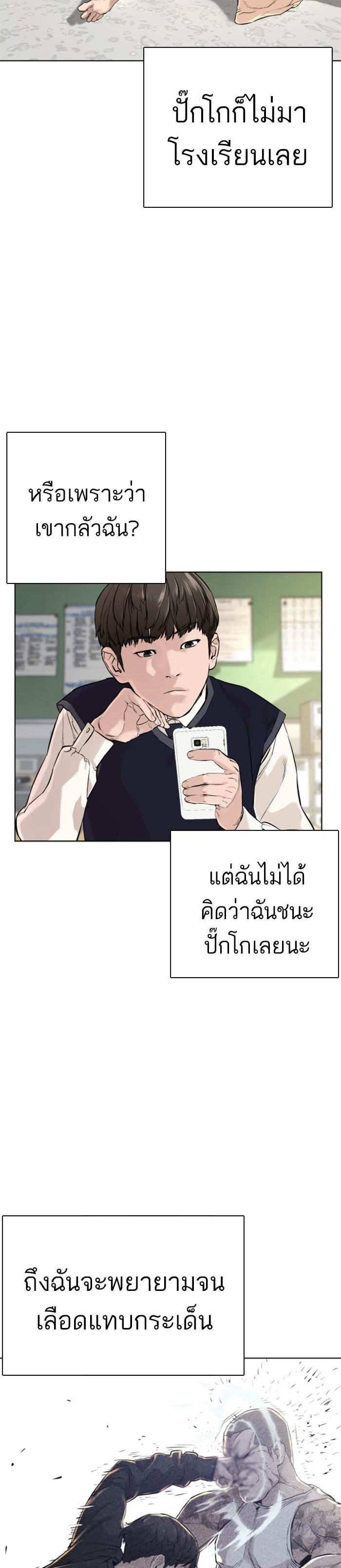 Manga-lc-com อ่านมังงะ อ่านการ์ตูน ออนไลน์ ฟรี How to Fight ตอนที่ 1 2 3 4 5 6 7 8 9 10 11 12 13 14 ฟรี ไม่มีโฆษณา Manga-lc - อ่าน มังงะ อ่าน การ์ตูน ออนไลน์ อ่านมังงะ ฟรี