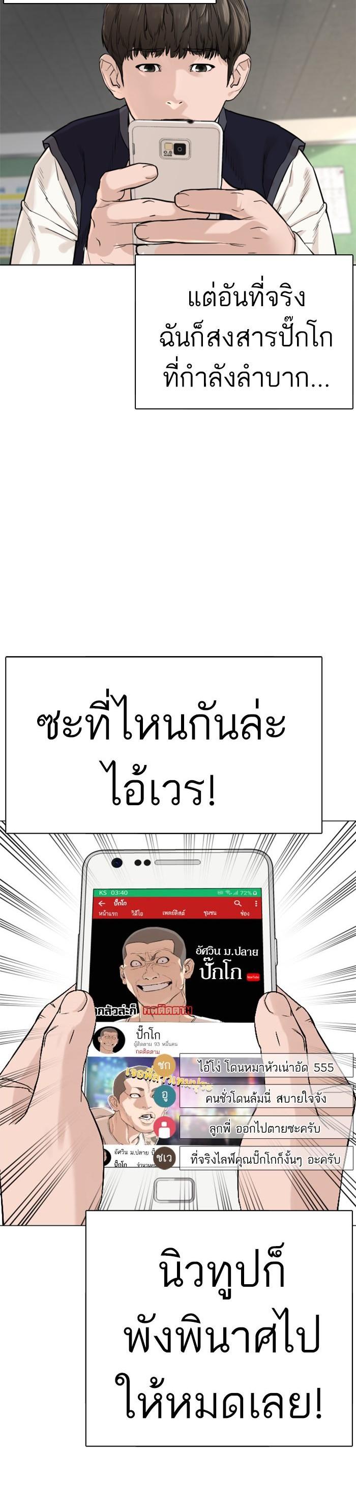 Manga-lc-com อ่านมังงะ อ่านการ์ตูน ออนไลน์ ฟรี How to Fight ตอนที่ 1 2 3 4 5 6 7 8 9 10 11 12 13 14 ฟรี ไม่มีโฆษณา Manga-lc - อ่าน มังงะ อ่าน การ์ตูน ออนไลน์ อ่านมังงะ ฟรี