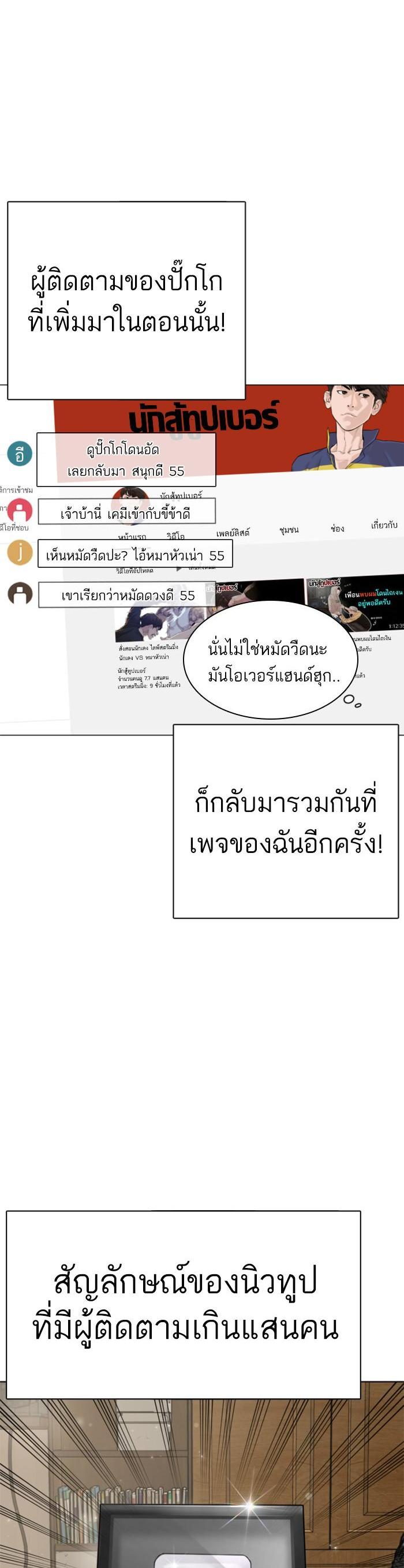 Manga-lc-com อ่านมังงะ อ่านการ์ตูน ออนไลน์ ฟรี How to Fight ตอนที่ 1 2 3 4 5 6 7 8 9 10 11 12 13 14 ฟรี ไม่มีโฆษณา Manga-lc - อ่าน มังงะ อ่าน การ์ตูน ออนไลน์ อ่านมังงะ ฟรี