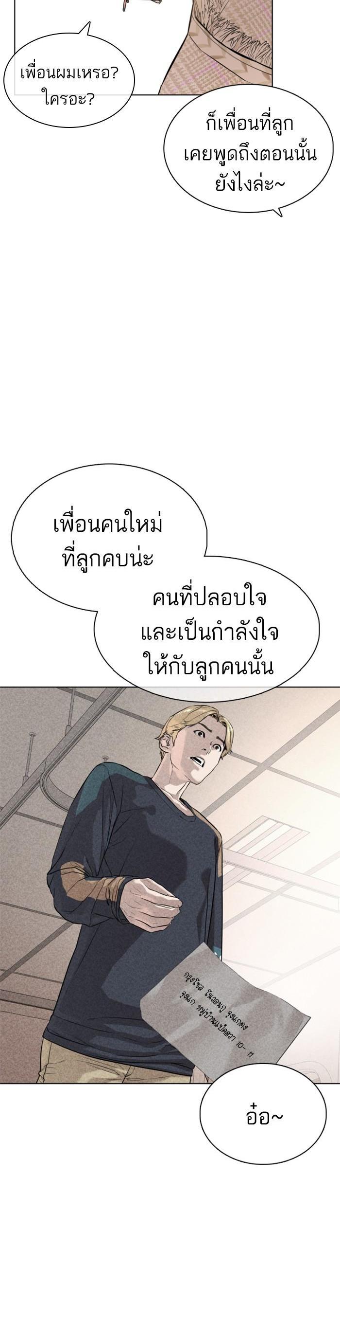 Manga-lc-com อ่านมังงะ อ่านการ์ตูน ออนไลน์ ฟรี How to Fight ตอนที่ 1 2 3 4 5 6 7 8 9 10 11 12 13 14 ฟรี ไม่มีโฆษณา Manga-lc - อ่าน มังงะ อ่าน การ์ตูน ออนไลน์ อ่านมังงะ ฟรี