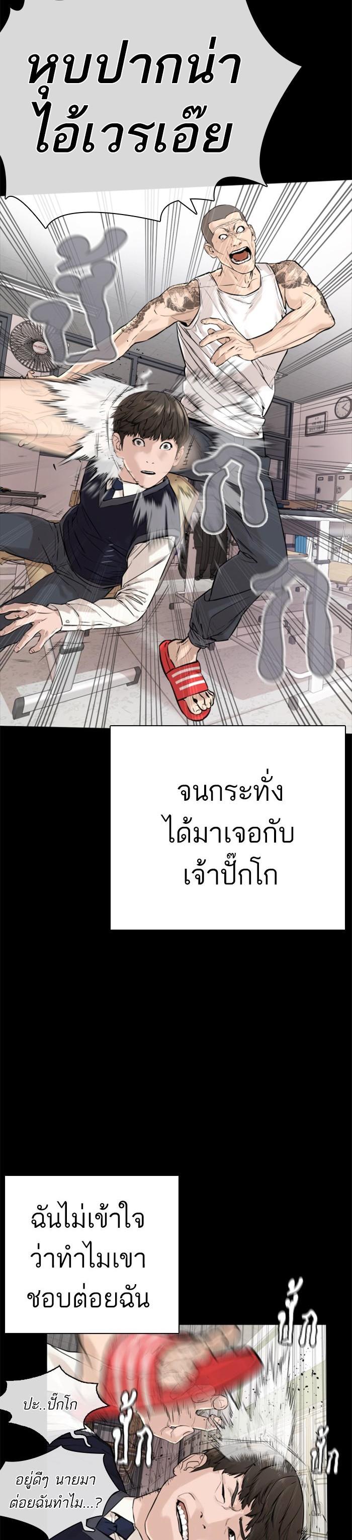 Manga-lc-com อ่านมังงะ อ่านการ์ตูน ออนไลน์ ฟรี How to Fight ตอนที่ 1 2 3 4 5 6 7 8 9 10 11 12 13 14 ฟรี ไม่มีโฆษณา Manga-lc - อ่าน มังงะ อ่าน การ์ตูน ออนไลน์ อ่านมังงะ ฟรี