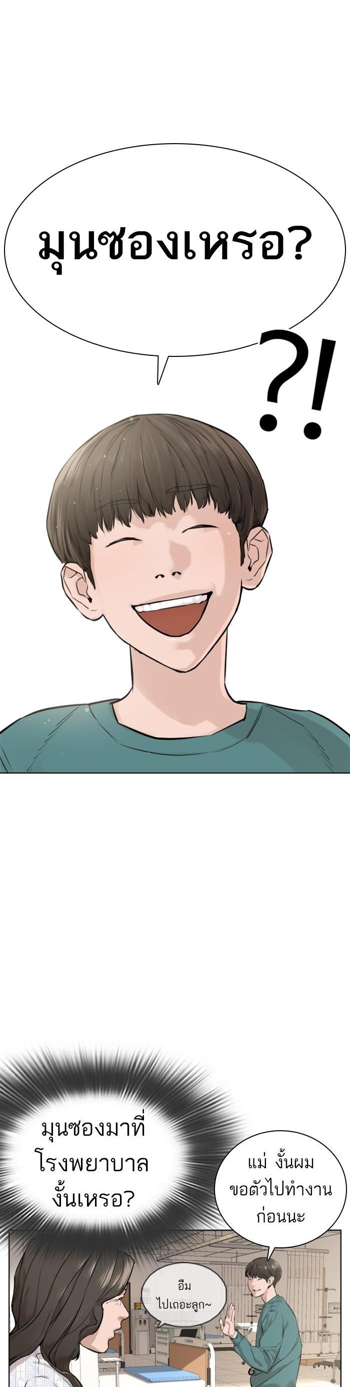 Manga-lc-com อ่านมังงะ อ่านการ์ตูน ออนไลน์ ฟรี How to Fight ตอนที่ 1 2 3 4 5 6 7 8 9 10 11 12 13 14 ฟรี ไม่มีโฆษณา Manga-lc - อ่าน มังงะ อ่าน การ์ตูน ออนไลน์ อ่านมังงะ ฟรี