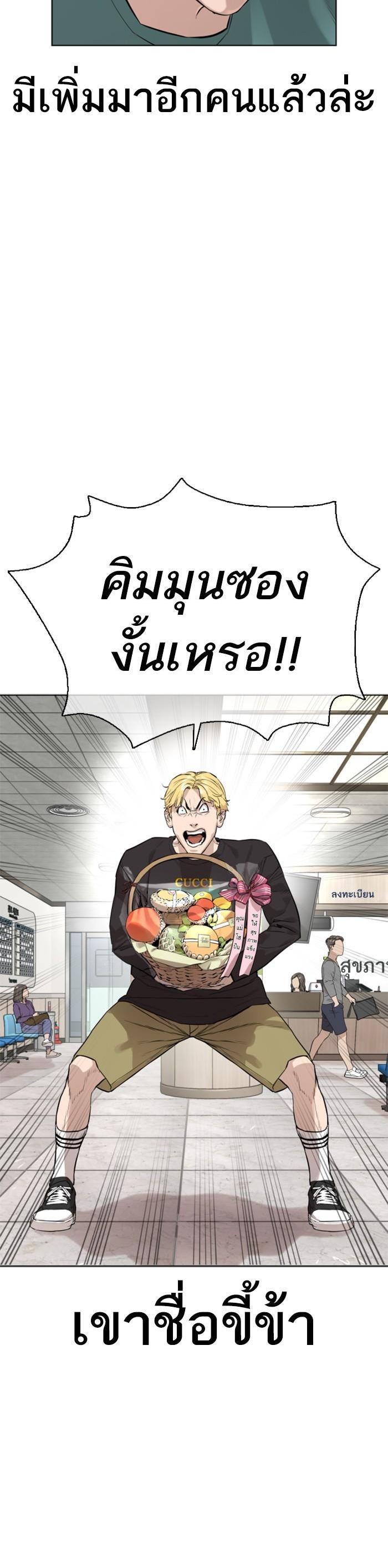 Manga-lc-com อ่านมังงะ อ่านการ์ตูน ออนไลน์ ฟรี How to Fight ตอนที่ 1 2 3 4 5 6 7 8 9 10 11 12 13 14 ฟรี ไม่มีโฆษณา Manga-lc - อ่าน มังงะ อ่าน การ์ตูน ออนไลน์ อ่านมังงะ ฟรี