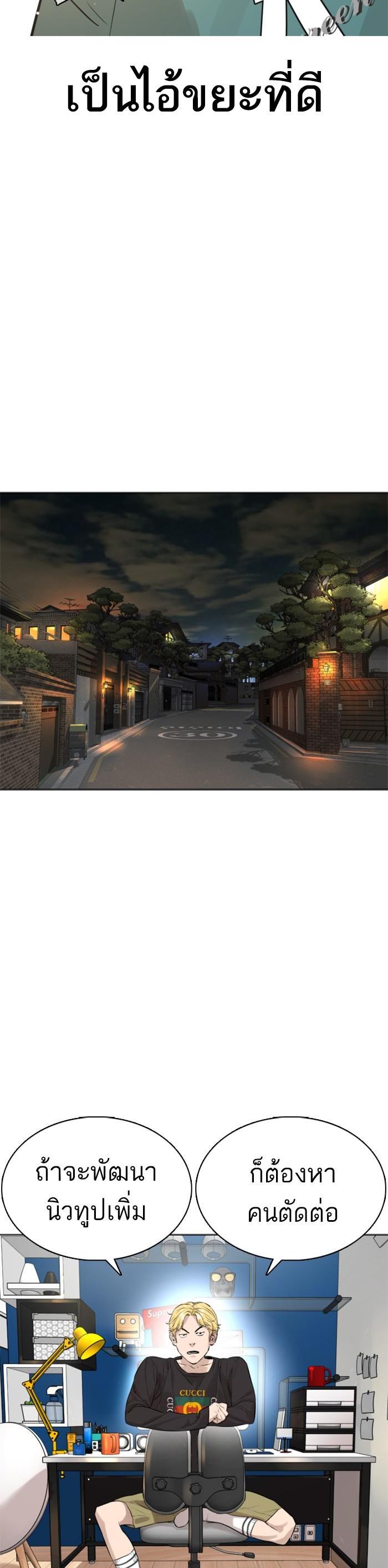 Manga-lc-com อ่านมังงะ อ่านการ์ตูน ออนไลน์ ฟรี How to Fight ตอนที่ 1 2 3 4 5 6 7 8 9 10 11 12 13 14 ฟรี ไม่มีโฆษณา Manga-lc - อ่าน มังงะ อ่าน การ์ตูน ออนไลน์ อ่านมังงะ ฟรี