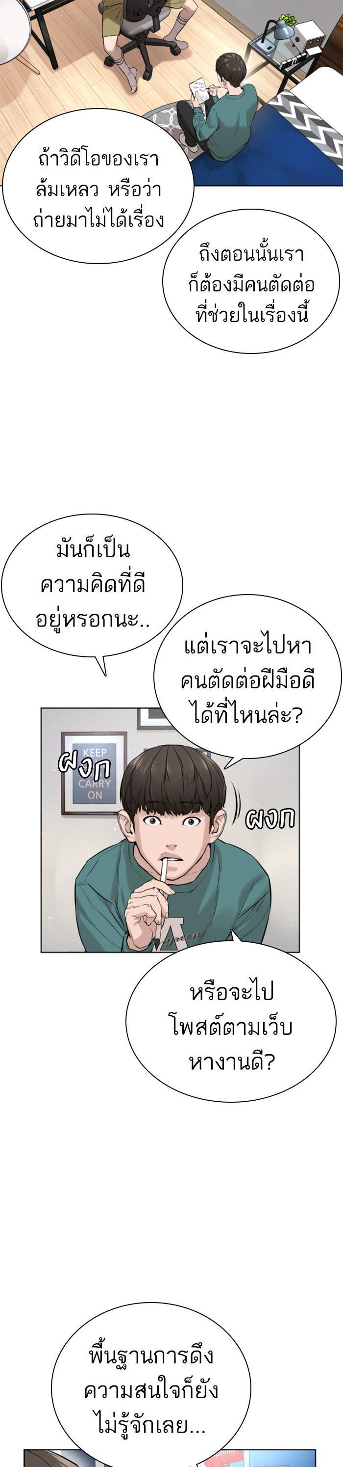 Manga-lc-com อ่านมังงะ อ่านการ์ตูน ออนไลน์ ฟรี How to Fight ตอนที่ 1 2 3 4 5 6 7 8 9 10 11 12 13 14 ฟรี ไม่มีโฆษณา Manga-lc - อ่าน มังงะ อ่าน การ์ตูน ออนไลน์ อ่านมังงะ ฟรี