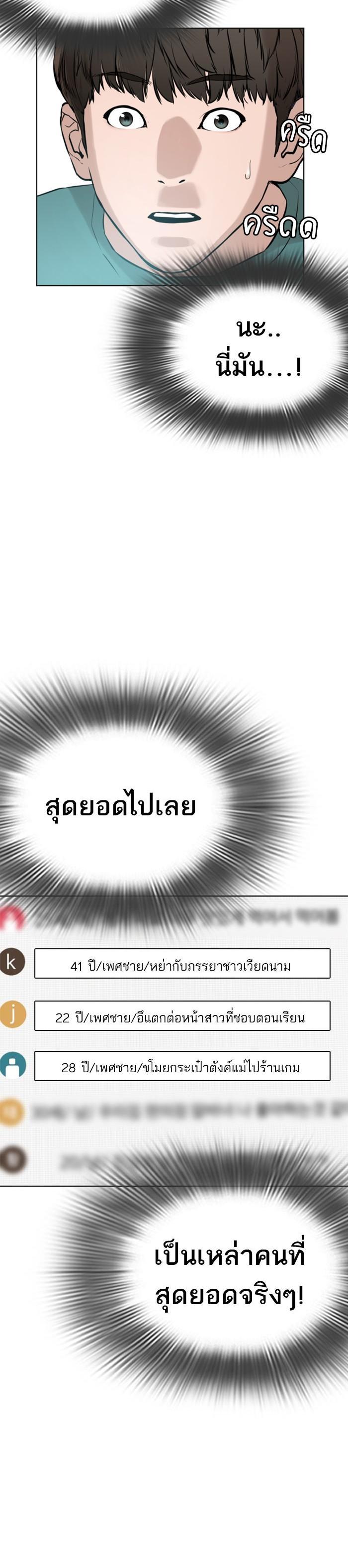 Manga-lc-com อ่านมังงะ อ่านการ์ตูน ออนไลน์ ฟรี How to Fight ตอนที่ 1 2 3 4 5 6 7 8 9 10 11 12 13 14 ฟรี ไม่มีโฆษณา Manga-lc - อ่าน มังงะ อ่าน การ์ตูน ออนไลน์ อ่านมังงะ ฟรี