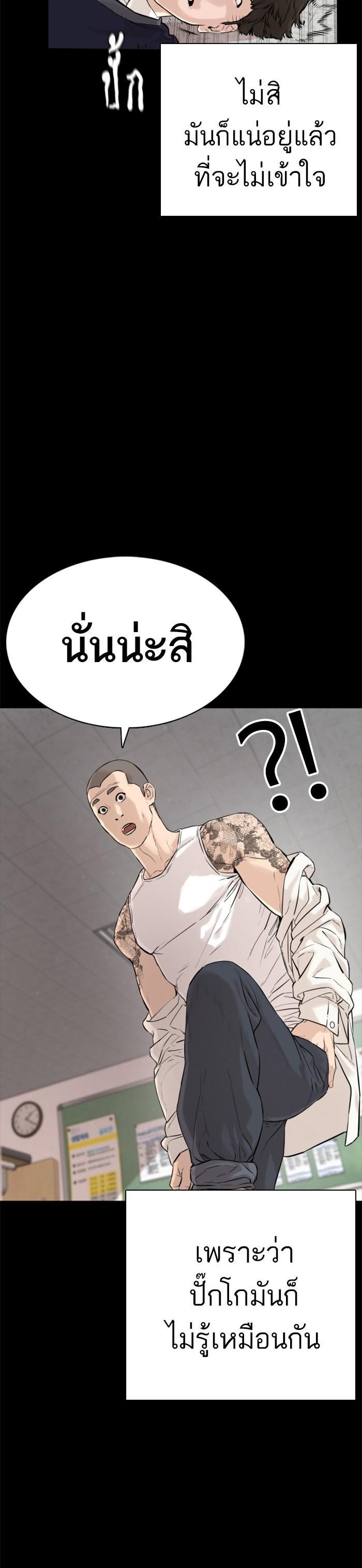 Manga-lc-com อ่านมังงะ อ่านการ์ตูน ออนไลน์ ฟรี How to Fight ตอนที่ 1 2 3 4 5 6 7 8 9 10 11 12 13 14 ฟรี ไม่มีโฆษณา Manga-lc - อ่าน มังงะ อ่าน การ์ตูน ออนไลน์ อ่านมังงะ ฟรี