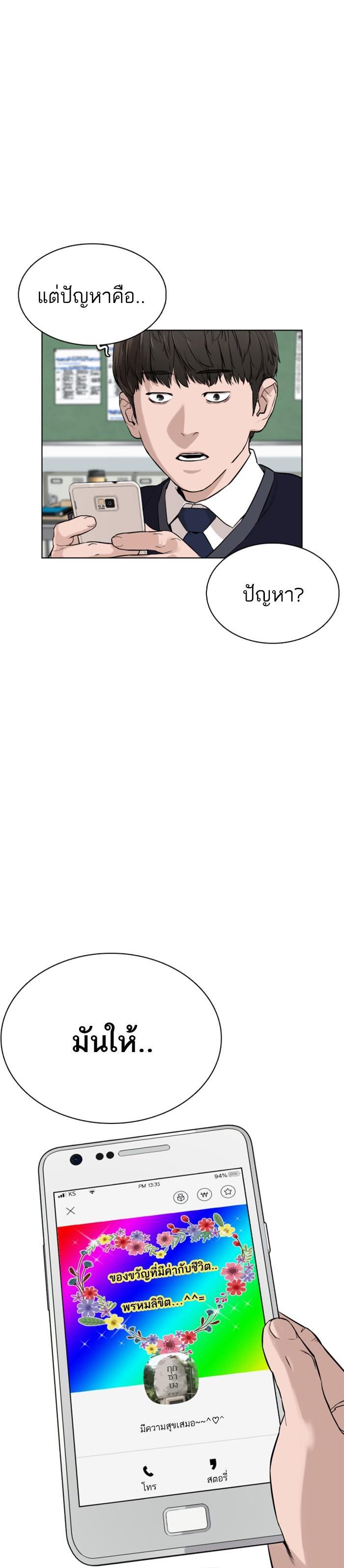 Manga-lc-com อ่านมังงะ อ่านการ์ตูน ออนไลน์ ฟรี How to Fight ตอนที่ 1 2 3 4 5 6 7 8 9 10 11 12 13 14 ฟรี ไม่มีโฆษณา Manga-lc - อ่าน มังงะ อ่าน การ์ตูน ออนไลน์ อ่านมังงะ ฟรี