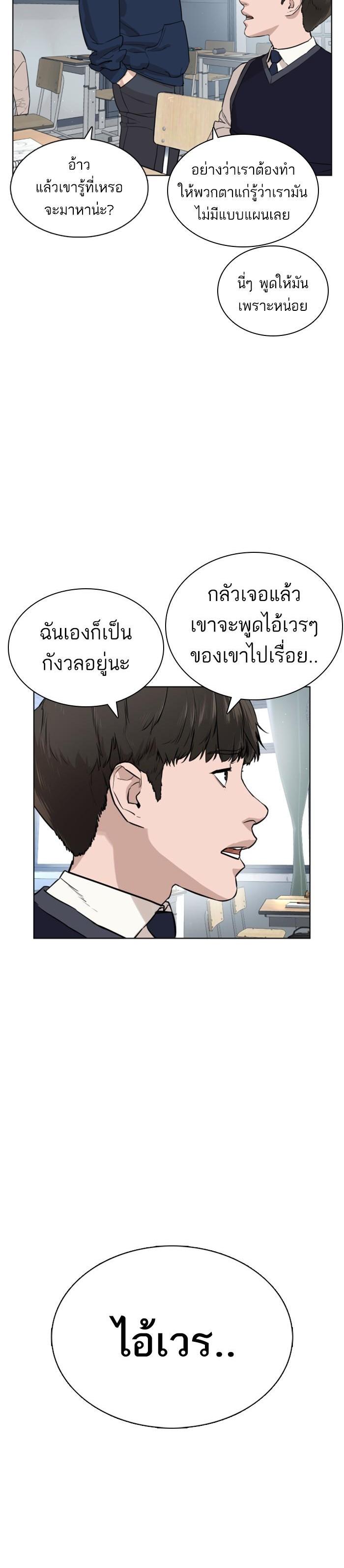 Manga-lc-com อ่านมังงะ อ่านการ์ตูน ออนไลน์ ฟรี How to Fight ตอนที่ 1 2 3 4 5 6 7 8 9 10 11 12 13 14 ฟรี ไม่มีโฆษณา Manga-lc - อ่าน มังงะ อ่าน การ์ตูน ออนไลน์ อ่านมังงะ ฟรี