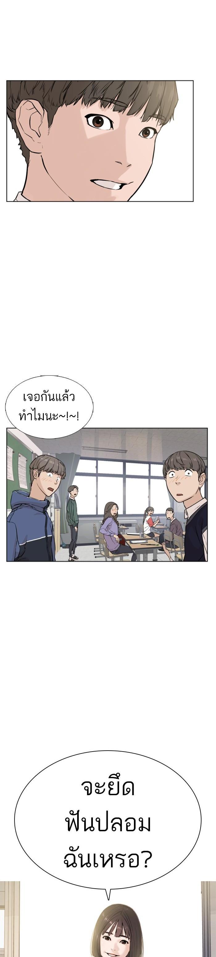 Manga-lc-com อ่านมังงะ อ่านการ์ตูน ออนไลน์ ฟรี How to Fight ตอนที่ 1 2 3 4 5 6 7 8 9 10 11 12 13 14 ฟรี ไม่มีโฆษณา Manga-lc - อ่าน มังงะ อ่าน การ์ตูน ออนไลน์ อ่านมังงะ ฟรี