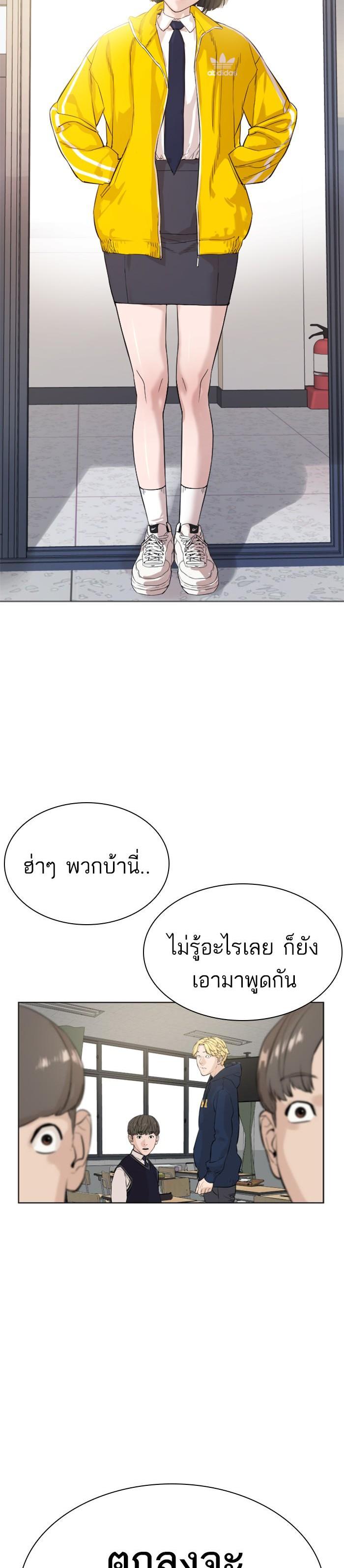 Manga-lc-com อ่านมังงะ อ่านการ์ตูน ออนไลน์ ฟรี How to Fight ตอนที่ 1 2 3 4 5 6 7 8 9 10 11 12 13 14 ฟรี ไม่มีโฆษณา Manga-lc - อ่าน มังงะ อ่าน การ์ตูน ออนไลน์ อ่านมังงะ ฟรี