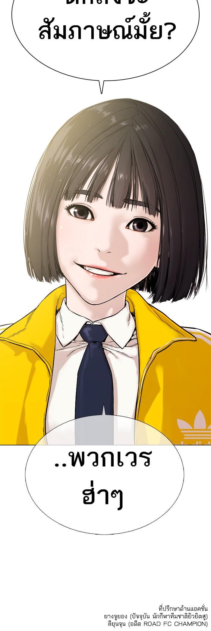 Manga-lc-com อ่านมังงะ อ่านการ์ตูน ออนไลน์ ฟรี How to Fight ตอนที่ 1 2 3 4 5 6 7 8 9 10 11 12 13 14 ฟรี ไม่มีโฆษณา Manga-lc - อ่าน มังงะ อ่าน การ์ตูน ออนไลน์ อ่านมังงะ ฟรี