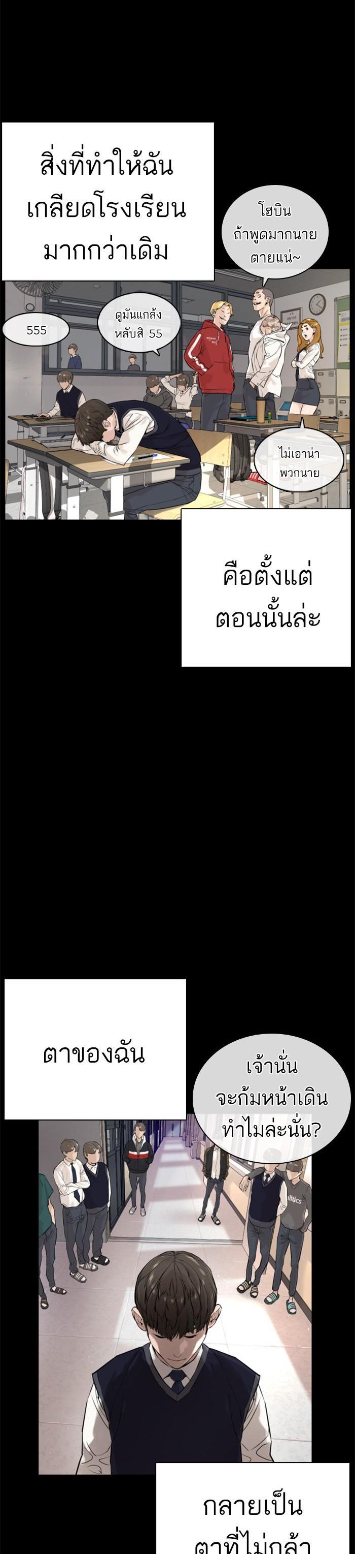 Manga-lc-com อ่านมังงะ อ่านการ์ตูน ออนไลน์ ฟรี How to Fight ตอนที่ 1 2 3 4 5 6 7 8 9 10 11 12 13 14 ฟรี ไม่มีโฆษณา Manga-lc - อ่าน มังงะ อ่าน การ์ตูน ออนไลน์ อ่านมังงะ ฟรี