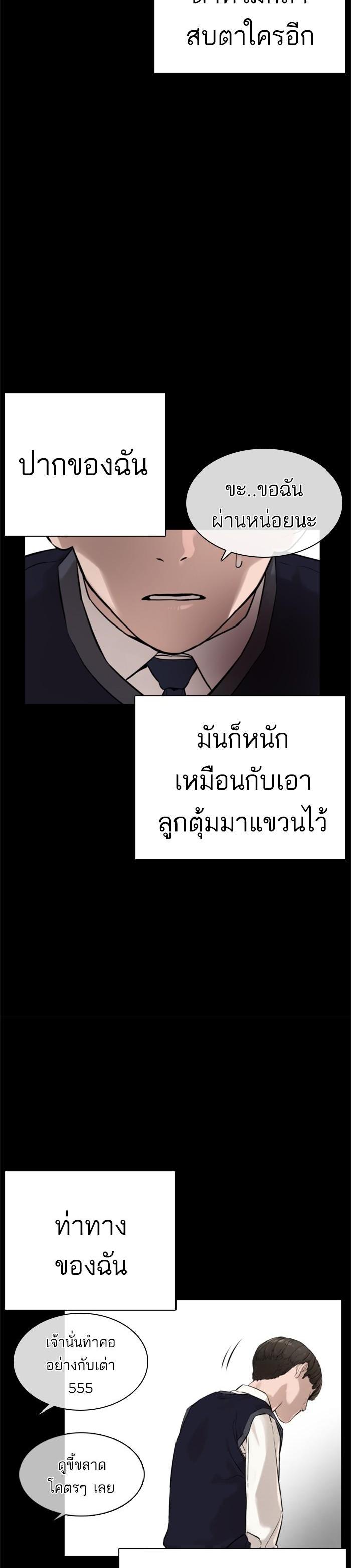 Manga-lc-com อ่านมังงะ อ่านการ์ตูน ออนไลน์ ฟรี How to Fight ตอนที่ 1 2 3 4 5 6 7 8 9 10 11 12 13 14 ฟรี ไม่มีโฆษณา Manga-lc - อ่าน มังงะ อ่าน การ์ตูน ออนไลน์ อ่านมังงะ ฟรี