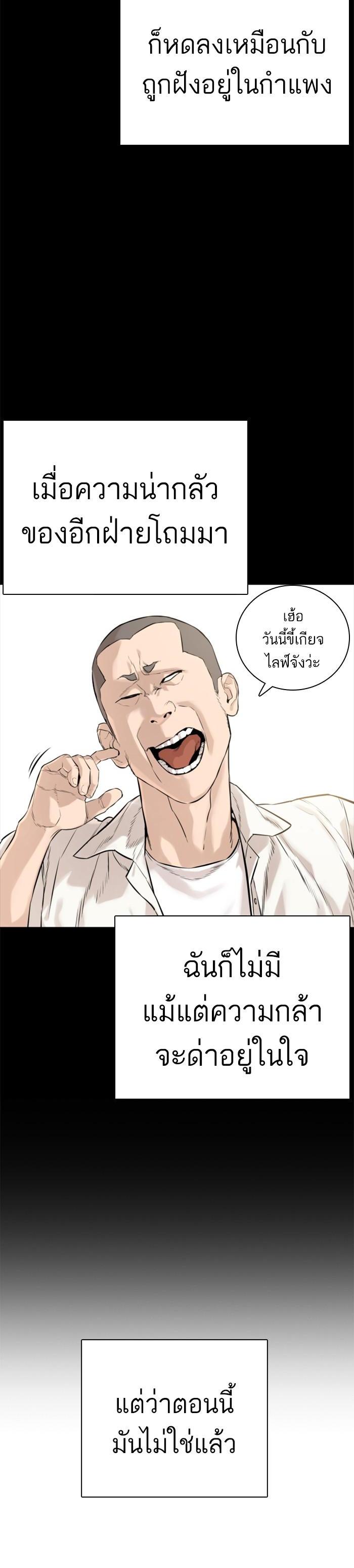 Manga-lc-com อ่านมังงะ อ่านการ์ตูน ออนไลน์ ฟรี How to Fight ตอนที่ 1 2 3 4 5 6 7 8 9 10 11 12 13 14 ฟรี ไม่มีโฆษณา Manga-lc - อ่าน มังงะ อ่าน การ์ตูน ออนไลน์ อ่านมังงะ ฟรี