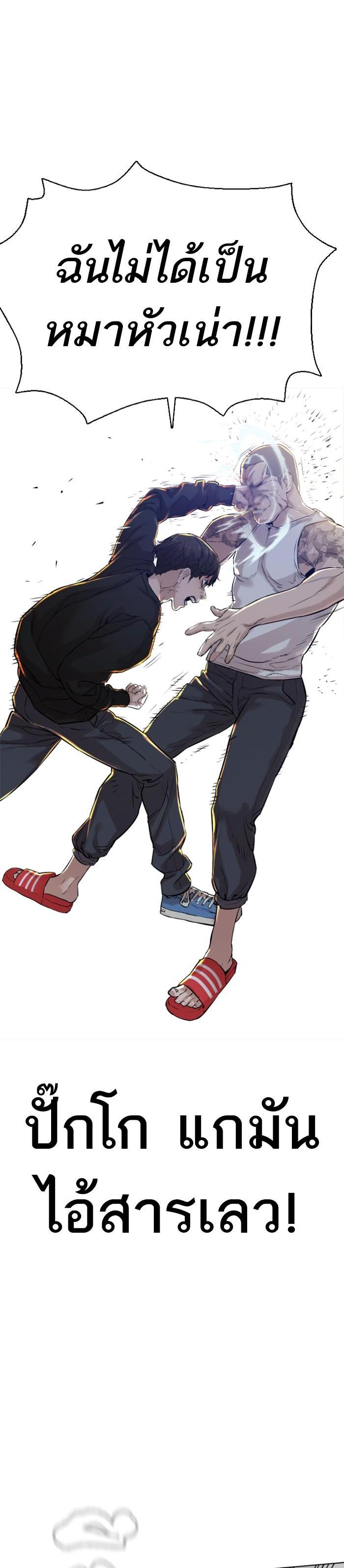 Manga-lc-com อ่านมังงะ อ่านการ์ตูน ออนไลน์ ฟรี How to Fight ตอนที่ 1 2 3 4 5 6 7 8 9 10 11 12 13 14 ฟรี ไม่มีโฆษณา Manga-lc - อ่าน มังงะ อ่าน การ์ตูน ออนไลน์ อ่านมังงะ ฟรี