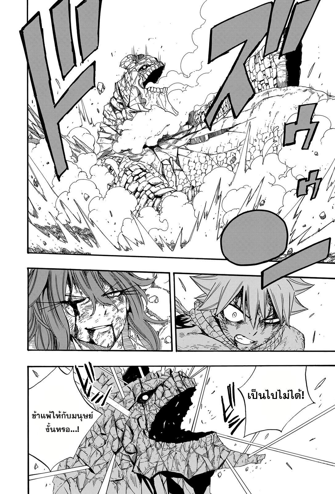 Manga-lc-com อ่านมังงะ อ่านการ์ตูน ออนไลน์ ฟรี Fairy Tail 100 Years Quest ตอนที่ 1 2 3 4 5 6 7 8 9 10 11 12 13 14 ฟรี ไม่มีโฆษณา Manga-lc - อ่าน มังงะ อ่าน การ์ตูน ออนไลน์ อ่านมังงะ ฟรี