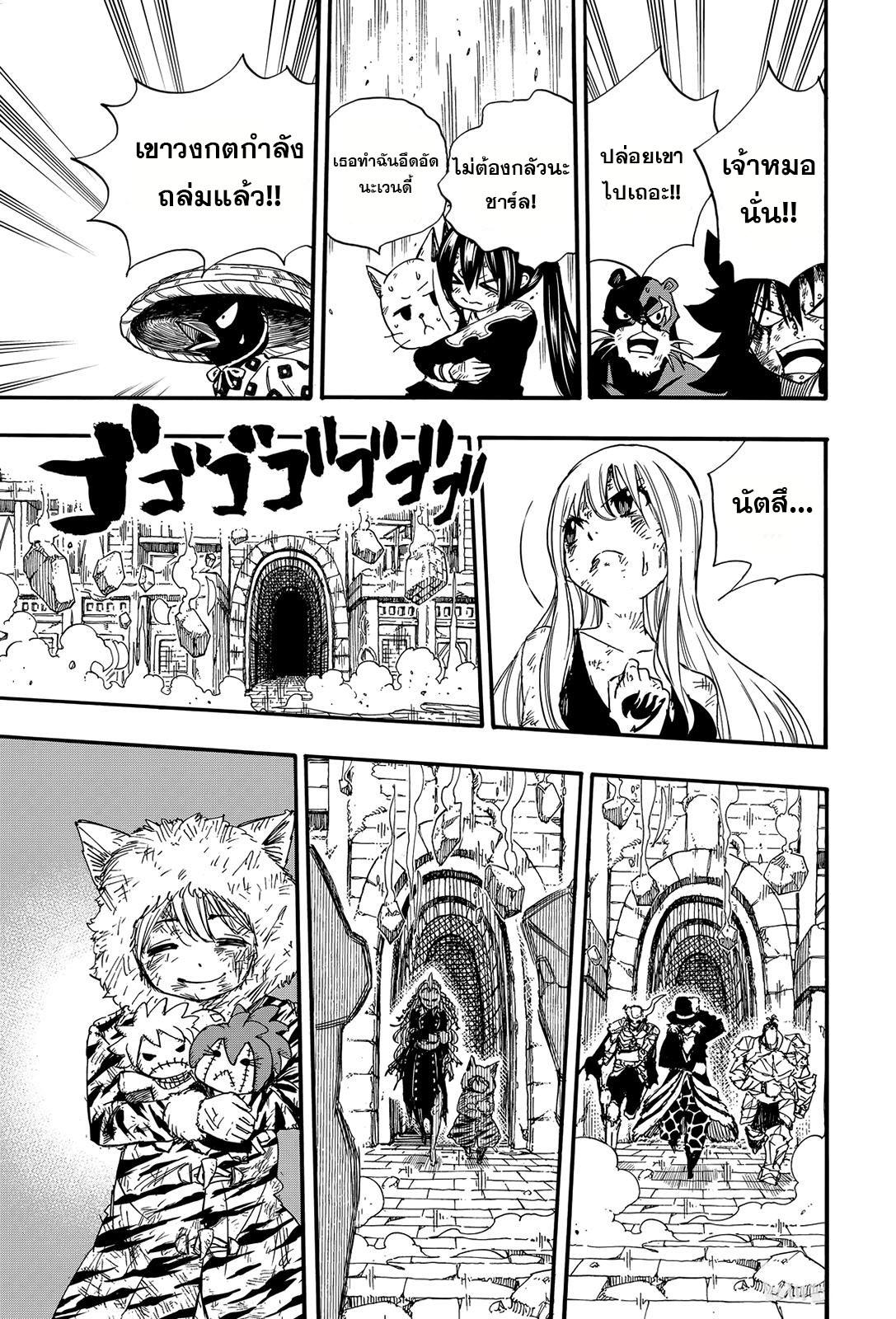 Manga-lc-com อ่านมังงะ อ่านการ์ตูน ออนไลน์ ฟรี Fairy Tail 100 Years Quest ตอนที่ 1 2 3 4 5 6 7 8 9 10 11 12 13 14 ฟรี ไม่มีโฆษณา Manga-lc - อ่าน มังงะ อ่าน การ์ตูน ออนไลน์ อ่านมังงะ ฟรี
