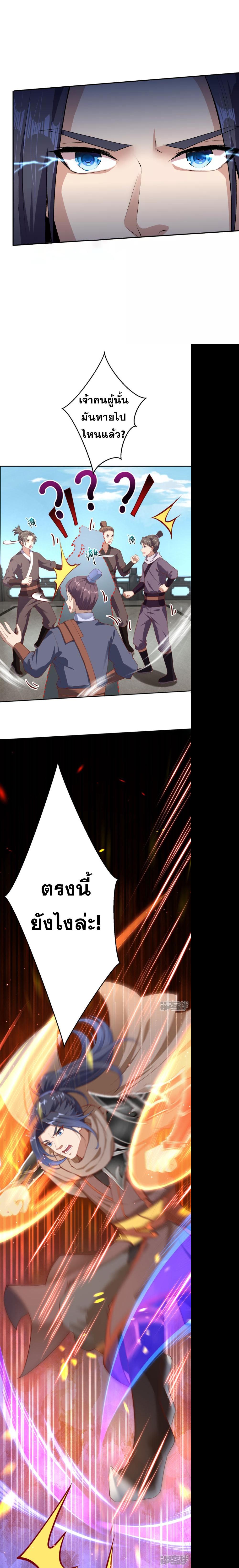 Manga-lc-com อ่านมังงะ อ่านการ์ตูน ออนไลน์ ฟรี Against the Gods ตอนที่ 1 2 3 4 5 6 7 8 9 10 11 12 13 14 ฟรี ไม่มีโฆษณา Manga-lc - อ่าน มังงะ อ่าน การ์ตูน ออนไลน์ อ่านมังงะ ฟรี