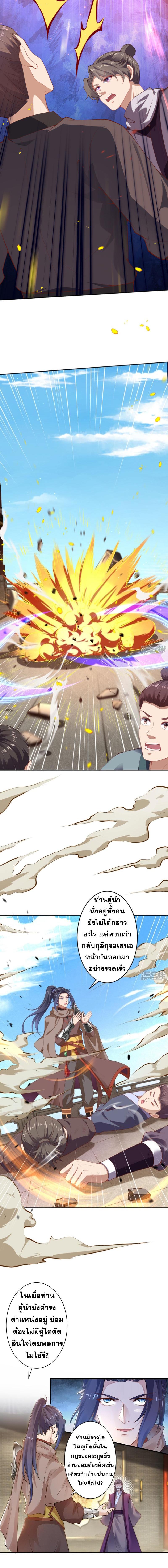 Manga-lc-com อ่านมังงะ อ่านการ์ตูน ออนไลน์ ฟรี Against the Gods ตอนที่ 1 2 3 4 5 6 7 8 9 10 11 12 13 14 ฟรี ไม่มีโฆษณา Manga-lc - อ่าน มังงะ อ่าน การ์ตูน ออนไลน์ อ่านมังงะ ฟรี