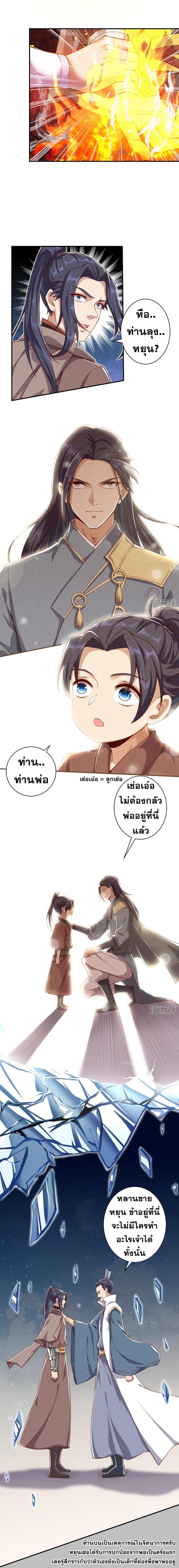 Manga-lc-com อ่านมังงะ อ่านการ์ตูน ออนไลน์ ฟรี Against the Gods ตอนที่ 1 2 3 4 5 6 7 8 9 10 11 12 13 14 ฟรี ไม่มีโฆษณา Manga-lc - อ่าน มังงะ อ่าน การ์ตูน ออนไลน์ อ่านมังงะ ฟรี