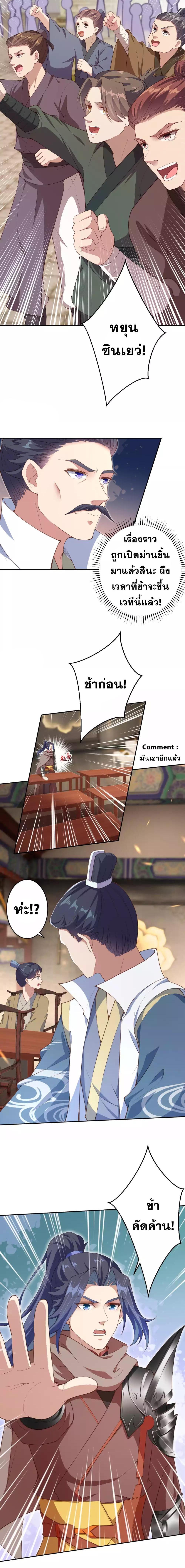 Manga-lc-com อ่านมังงะ อ่านการ์ตูน ออนไลน์ ฟรี Against the Gods ตอนที่ 1 2 3 4 5 6 7 8 9 10 11 12 13 14 ฟรี ไม่มีโฆษณา Manga-lc - อ่าน มังงะ อ่าน การ์ตูน ออนไลน์ อ่านมังงะ ฟรี