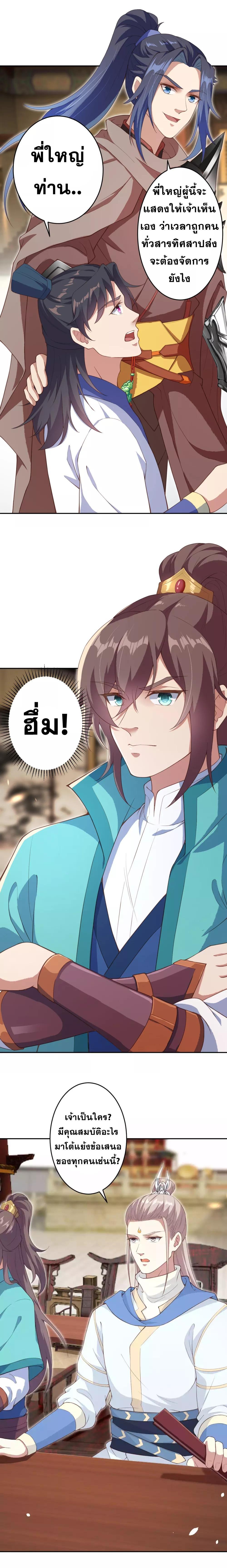 Manga-lc-com อ่านมังงะ อ่านการ์ตูน ออนไลน์ ฟรี Against the Gods ตอนที่ 1 2 3 4 5 6 7 8 9 10 11 12 13 14 ฟรี ไม่มีโฆษณา Manga-lc - อ่าน มังงะ อ่าน การ์ตูน ออนไลน์ อ่านมังงะ ฟรี