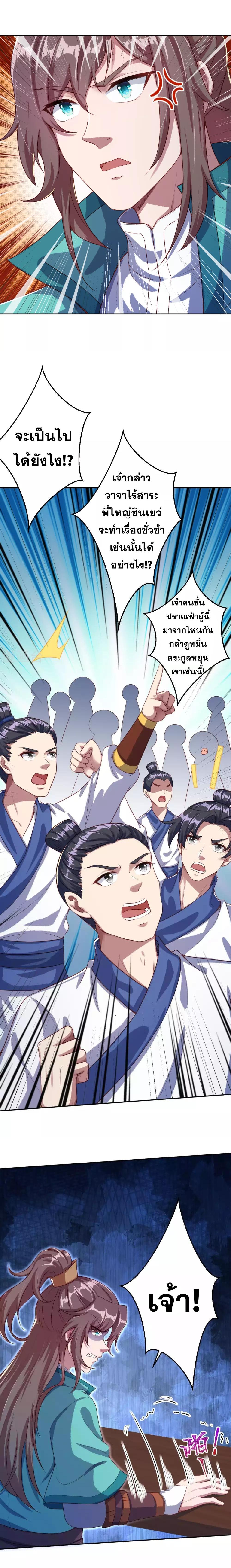 Manga-lc-com อ่านมังงะ อ่านการ์ตูน ออนไลน์ ฟรี Against the Gods ตอนที่ 1 2 3 4 5 6 7 8 9 10 11 12 13 14 ฟรี ไม่มีโฆษณา Manga-lc - อ่าน มังงะ อ่าน การ์ตูน ออนไลน์ อ่านมังงะ ฟรี