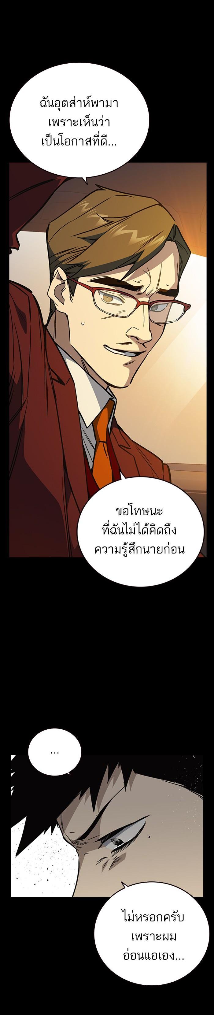 Manga-lc-com อ่านมังงะ อ่านการ์ตูน ออนไลน์ ฟรี Study Group แก๊งเด็กเรียนห้าวตีน ตอนที่ 1 2 3 4 5 6 7 8 9 10 11 12 13 14 ฟรี ไม่มีโฆษณา Manga-lc - อ่าน มังงะ อ่าน การ์ตูน ออนไลน์ อ่านมังงะ ฟรี
