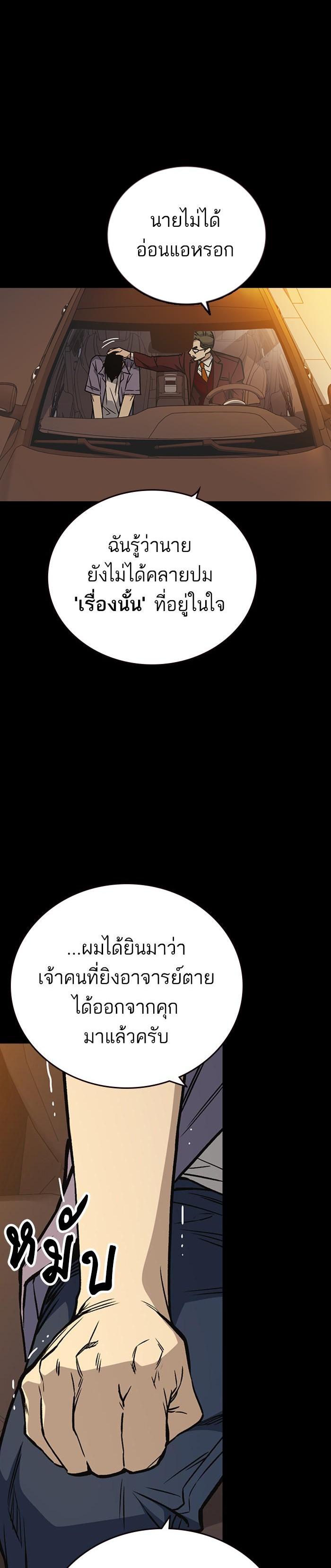 Manga-lc-com อ่านมังงะ อ่านการ์ตูน ออนไลน์ ฟรี Study Group แก๊งเด็กเรียนห้าวตีน ตอนที่ 1 2 3 4 5 6 7 8 9 10 11 12 13 14 ฟรี ไม่มีโฆษณา Manga-lc - อ่าน มังงะ อ่าน การ์ตูน ออนไลน์ อ่านมังงะ ฟรี