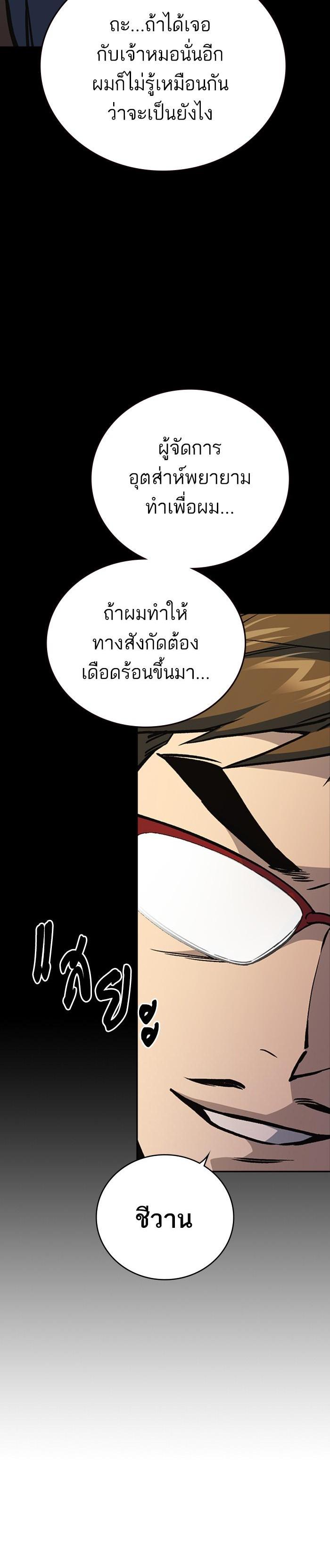 Manga-lc-com อ่านมังงะ อ่านการ์ตูน ออนไลน์ ฟรี Study Group แก๊งเด็กเรียนห้าวตีน ตอนที่ 1 2 3 4 5 6 7 8 9 10 11 12 13 14 ฟรี ไม่มีโฆษณา Manga-lc - อ่าน มังงะ อ่าน การ์ตูน ออนไลน์ อ่านมังงะ ฟรี