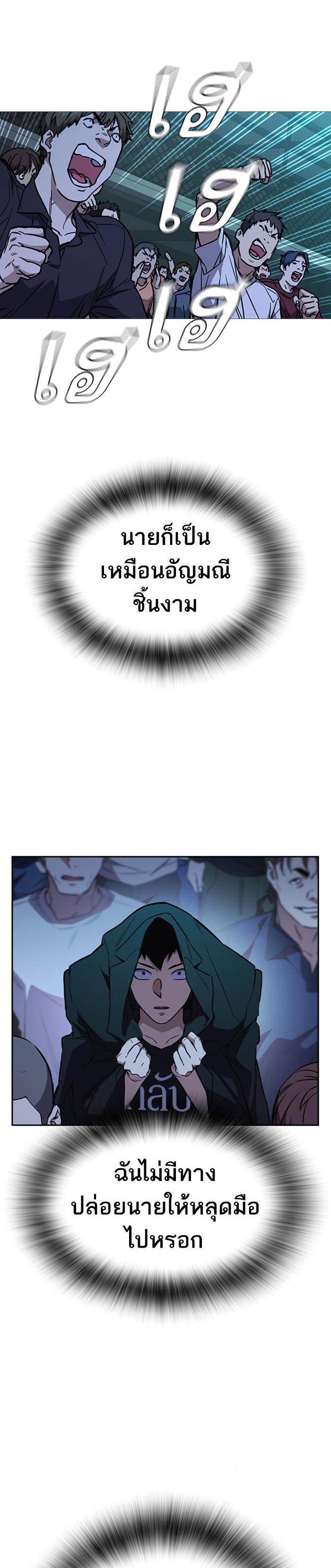 Manga-lc-com อ่านมังงะ อ่านการ์ตูน ออนไลน์ ฟรี Study Group แก๊งเด็กเรียนห้าวตีน ตอนที่ 1 2 3 4 5 6 7 8 9 10 11 12 13 14 ฟรี ไม่มีโฆษณา Manga-lc - อ่าน มังงะ อ่าน การ์ตูน ออนไลน์ อ่านมังงะ ฟรี