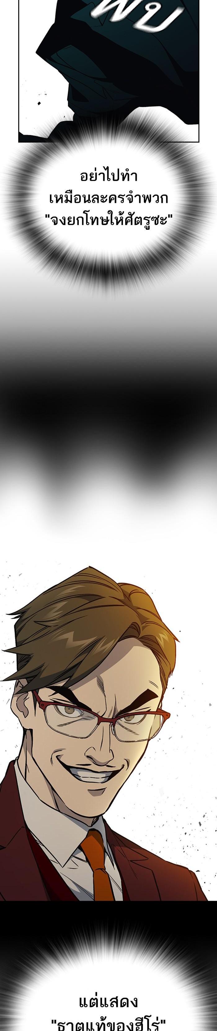 Manga-lc-com อ่านมังงะ อ่านการ์ตูน ออนไลน์ ฟรี Study Group แก๊งเด็กเรียนห้าวตีน ตอนที่ 1 2 3 4 5 6 7 8 9 10 11 12 13 14 ฟรี ไม่มีโฆษณา Manga-lc - อ่าน มังงะ อ่าน การ์ตูน ออนไลน์ อ่านมังงะ ฟรี