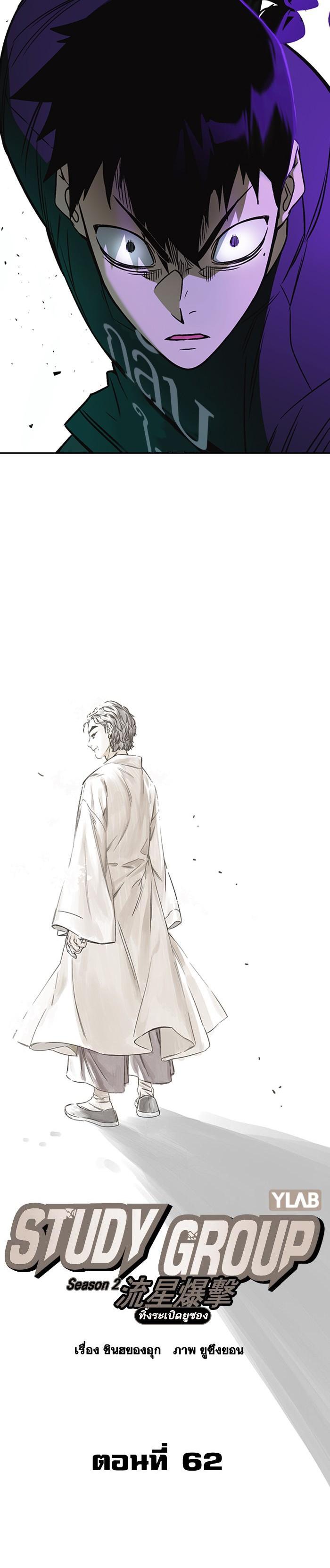 Manga-lc-com อ่านมังงะ อ่านการ์ตูน ออนไลน์ ฟรี Study Group แก๊งเด็กเรียนห้าวตีน ตอนที่ 1 2 3 4 5 6 7 8 9 10 11 12 13 14 ฟรี ไม่มีโฆษณา Manga-lc - อ่าน มังงะ อ่าน การ์ตูน ออนไลน์ อ่านมังงะ ฟรี