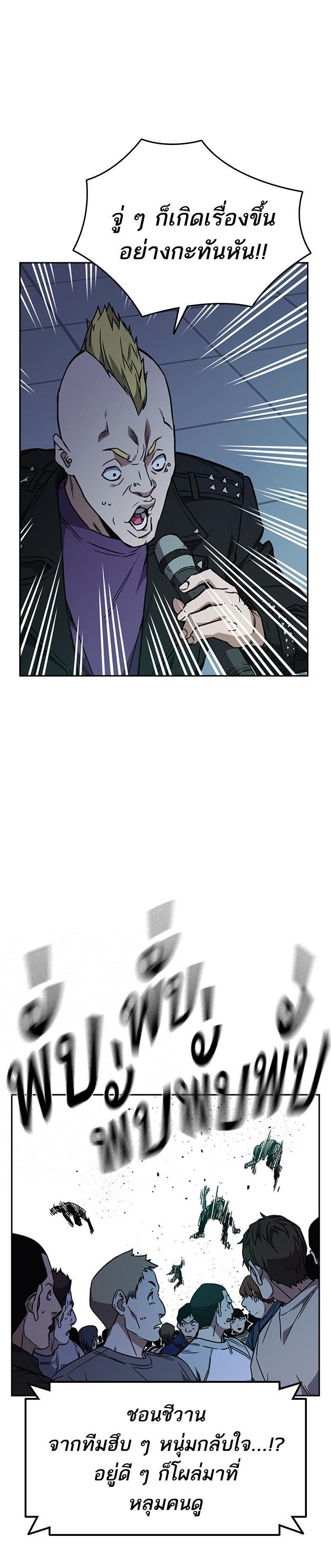 Manga-lc-com อ่านมังงะ อ่านการ์ตูน ออนไลน์ ฟรี Study Group แก๊งเด็กเรียนห้าวตีน ตอนที่ 1 2 3 4 5 6 7 8 9 10 11 12 13 14 ฟรี ไม่มีโฆษณา Manga-lc - อ่าน มังงะ อ่าน การ์ตูน ออนไลน์ อ่านมังงะ ฟรี