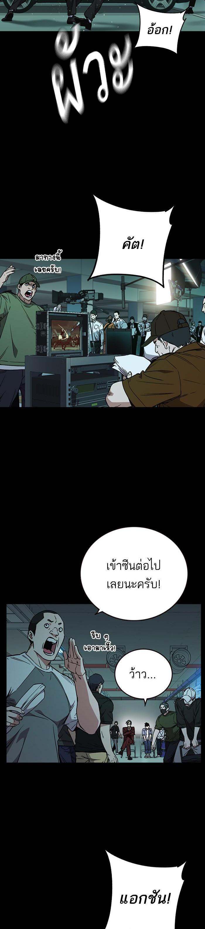 Manga-lc-com อ่านมังงะ อ่านการ์ตูน ออนไลน์ ฟรี Study Group แก๊งเด็กเรียนห้าวตีน ตอนที่ 1 2 3 4 5 6 7 8 9 10 11 12 13 14 ฟรี ไม่มีโฆษณา Manga-lc - อ่าน มังงะ อ่าน การ์ตูน ออนไลน์ อ่านมังงะ ฟรี